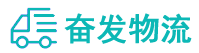 中山到尤溪县物流公司
